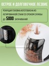 Точилка электрическая 1 отверстие, с контейнером, ORANGE PEEL X1,  цвет черный OP X1 BK