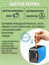 Точилка электрическая 1 отверстие, с контейнером, ORANGE PEEL X2,  цвет голубой OP X2 BL