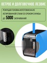 Точилка электрическая 1 отверстие, с контейнером, ORANGE PEEL X2,  цвет голубой OP X2 BL