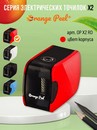 Точилка электрическая 1 отверстие, с контейнером, ORANGE PEEL X2,  цвет красный OP X2 RD