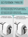 Точилка механическая 1 отверстие 6-8мм, корпус белый/прозрачный черный SUNWOOD X18-WHITE