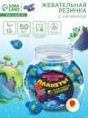 Жевательная резинка "Планеты", 12 г * 50 шт   10554166 10554166   