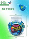 Жевательная резинка "Планеты", 12 г * 50 шт   10554166 10554166   