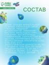 Жевательная резинка "Планеты", 12 г * 50 шт   10554166 10554166   