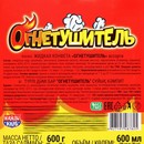 Жидкая конфета-спрей "Огнетушитель" ассорти, 30 мл 6708546 6708546    