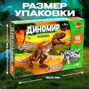 UNICON Конструктор "Диномир", 15 деталей трицератопс и тиранозавр, звуковые эффекты   7761127 7761127    