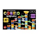 Конструктор марблс "COSMO шарики",  47 деталей   9488466 9488466    