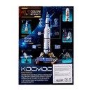 UNICON Конструктор Космос "Шаттл", 105 деталей   9824851 9824851    