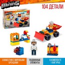 Конструктор Кладоискатели "Раскопки", 104 детали   9847766 9847766    