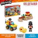 Конструктор Кладоискатели "Золотая лихорадка", 105 деталей 9847768 9847768