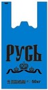 Пакет - майка 30*55 25мк 15660