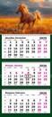 Календарь настенный квартальный 2026г. "Символ Года. Огненная лошадь" 3-х блочный на 3-х гребнях, зеленая подложка 13с14-300