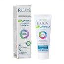 Зубная паста R.O.C.S. Biocomplex, «Активная защита», 94 г 4352108
