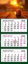 Календарь настенный квартальный 2026г. "Магнит для денег и успеха" 3-х блочный на 3-х гребнях, зеленая подложка 13с14-304