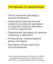 Закладки для книг, самоклеящиеся, 8шт. в упак., 8*376, лавандовая волна, ДПС 2935/8-131