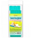 Закладки для книг, самоклеящиеся, 6 шт. в упак., 12*376, матово-зеленый, ДПС 2921/6-139