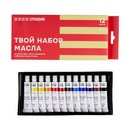 Набор масляных красок Стихия тубы 12 мл 12 цв ST02004