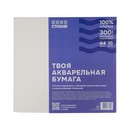 Бумага для акварели Стихия 300г/кв.м 21х29,7см 10л 100% хлопок среднезернистая ST04030