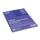 Бумага для акварели Стихия 300г/кв.м 21х29,7см 10л 100% хлопок среднезернистая ST04030
