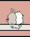 Тетрадь 48л. кл., обл. мелов., "Веселее вместе" Премиум 4+4+Ламинация матовая+Брайль, ПБЗФ (5/50) 023317