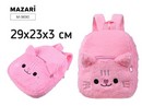 Рюкзак CAT, 29х23х3 см, ОПП-упаковка M-9690