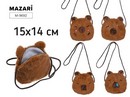 Сумочка пушистая CAPYBARA, через плечо, на молнии, размер 15х14см, ассорти 4 дизайна, ОПП-упаковка M-9692