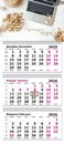 Календарь настенный квартальный 2026г."Офис. Лучший день - сегодня" 3-х блочный на 3-х гребнях, белая подложка 13с14-288
