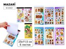 Альбом с наклейками КАПИБАРА, 6 листов, 23*11.5 см M-20421