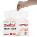 Полотенца бумажные (1 пачка 200 листов) LAIMA (Система H2) PREMIUM UNIT PACK, 2-слойные, 24х21,6 см, Z-сложение 112139