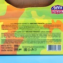 Жидкая конфета Кислая граната, ассорти, 50 мл 