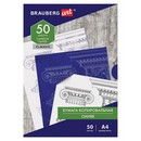 Копировальная бумага синяя А4, 50 листов, BRAUBERG ART "CLASSIC" 112402
