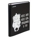 Тетрадь на кольцах А5 (170x215 мм) со сменным блоком deVENTE. Утро 120 листов,  блок офсет 60 г/м? в клетку, обложка твердый переплет 7БЦ, цветная печать, матовая ламинация, термоусадочная пленка 2057514