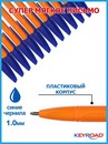 Ручка шариковая KEYROAD 1,0мм, синяя KR973027