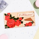 Конверт для денег "С Юбилеем!" красные розы, 16х8 см 10157829 10157829   