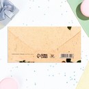 Конверт для денег "С Юбилеем!" красные розы, 16х8 см 10157829 10157829   