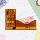 Конверт для денег "Лучшему из лучших!" деревянный фон, 16х8 см   10278004 10278004