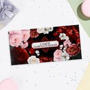 Конверт для денег "Самой замечательной!" розы, 16х8 см   10278012 10278012   