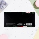 Конверт для денег "Самой замечательной!" розы, 16х8 см   10278012 10278012   