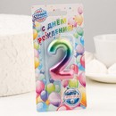 Свеча в торт "Акварель", цифра 2, 5,5 см 120314 120314     