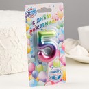 Свеча в торт "Акварель", цифра 5, 5,5 см 120317 120317     