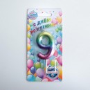 Свеча в торт "Акварель", цифра 9, 5,5 см 120321 120321     