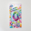 Свеча в торт "Акварель", цифра 0, 6 см 120322 120322     