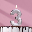 Свеча в торт "Грань", цифра "3", серебряный металлик, 6,5 см 5928497 5928497    