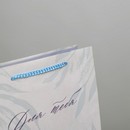 Пакет ламинированный «For you», ML 25 х 21 х 8 см   6582631 6582631    