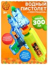 Водный пистолет Чебурашка   МИКС 10180835 10180835   