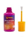 Корректирующая жидкость 20мл QREDO на химической основе, с кистью (12) 069002200 (15-2184)