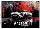 Альбом для рисования 32л. на гребне Спортивное авто, обл. мелов., Апплика С0680-78