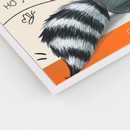 Скетчбук А5, 80 л. Твердая обложка "Енот" 9406993 9406993