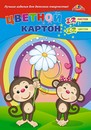 Набор цветного мелованного картона, фА4, 12л., 12цв., "Подарок мартышке", КБС, Апплика  С2801-13