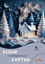 Набор белого мелованного картона, фА4, 6л., "Сказочный домик" пл. 230г/м2, Апплика С1087-25